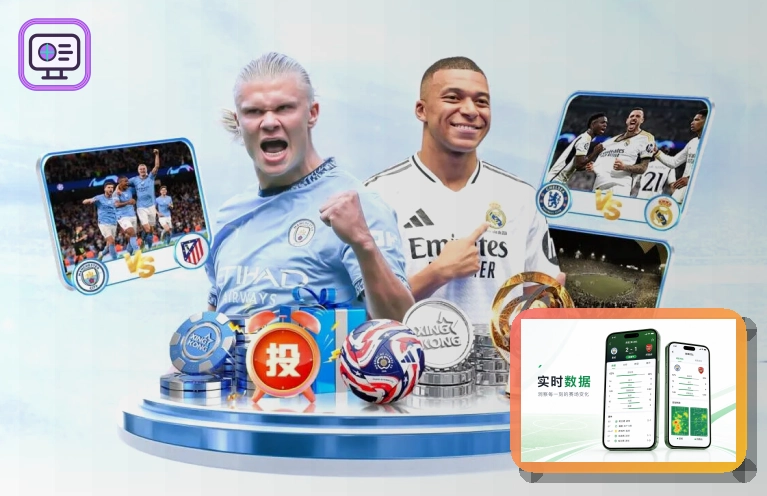 333体育体育场景方案图